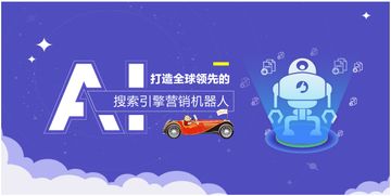 一元錢撬動市場 揭秘“犀牛云·網(wǎng)贏戰(zhàn)車”如何通過SEO挖掘90%潛在客戶