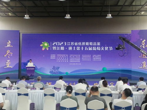 無錫推行工廠化設(shè)施葡萄生產(chǎn)技術(shù)規(guī)程，標(biāo)準(zhǔn)化種植助力產(chǎn)業(yè)升級(jí)