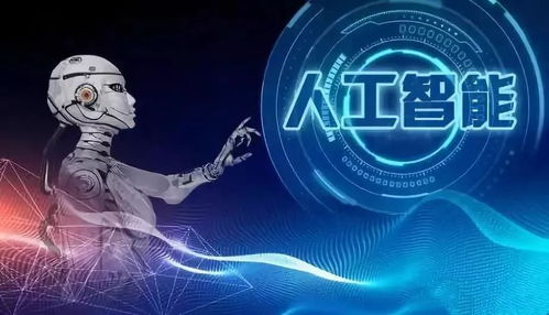 云南積極謀劃打造新一代人工智能產(chǎn)業(yè)，推動(dòng)技術(shù)落地應(yīng)用